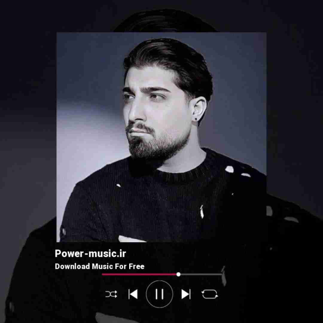 امیر لیام قرارمان نبود به ای زودی بری منه تنها بزاری