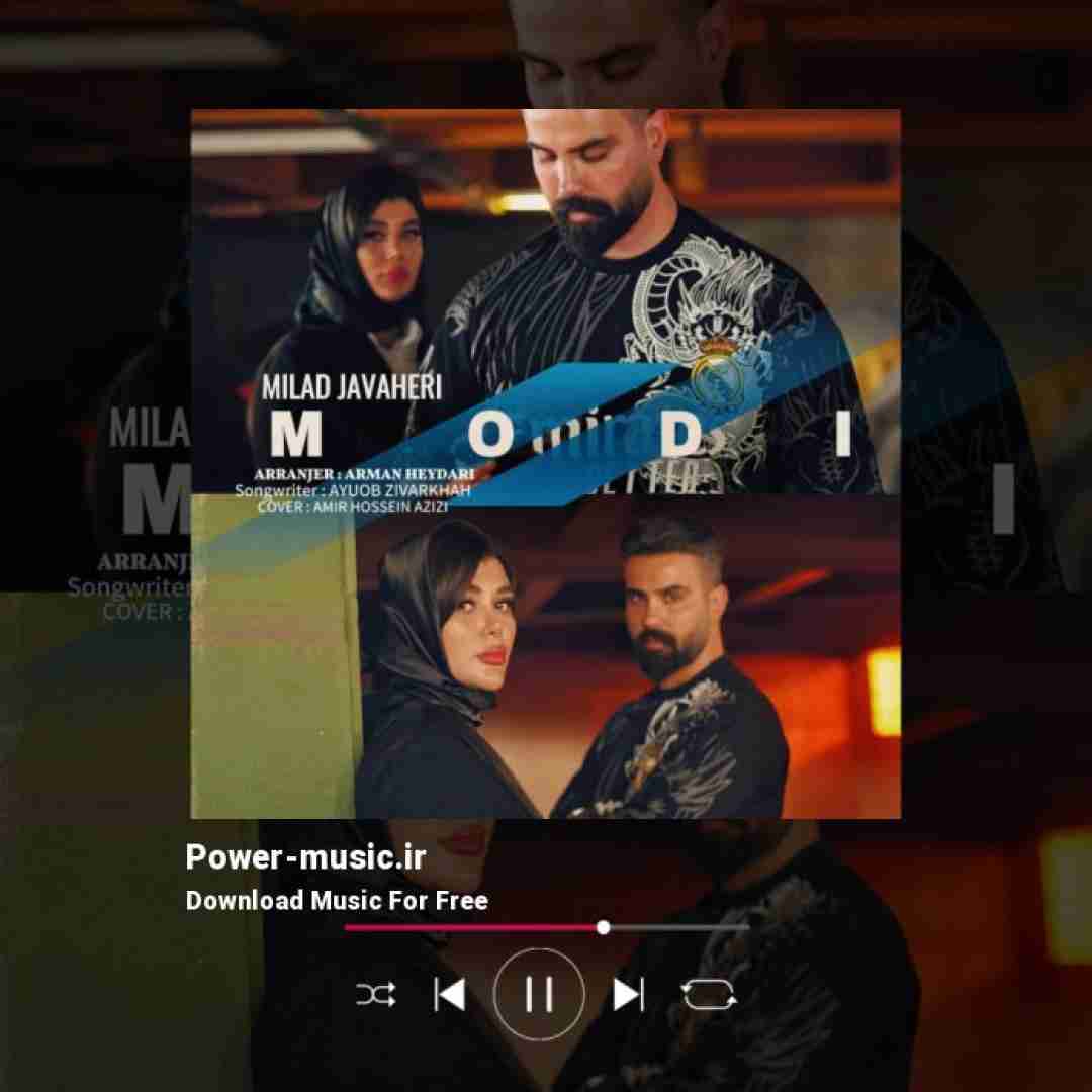 میلاد جواهری مودی