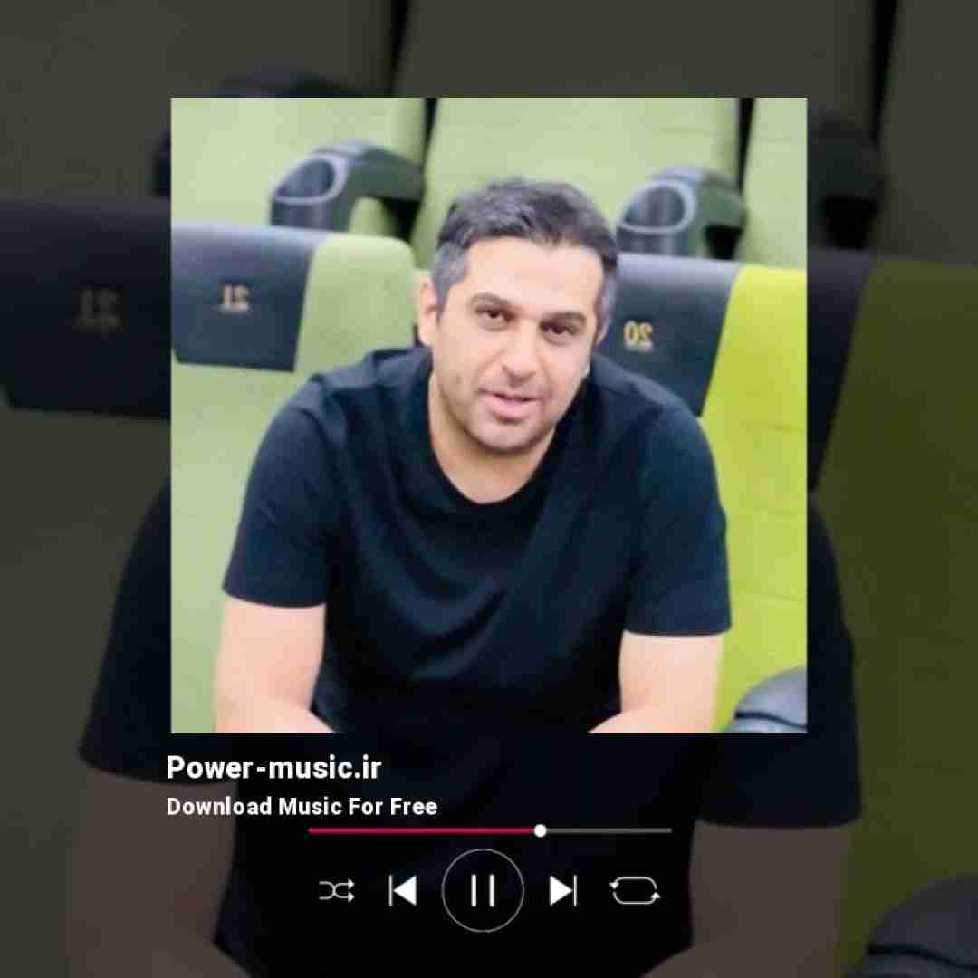 حمید عسکری ﺑﻪ ﮔﻤﻮﻧﻢ دارم از دﺳﺖ ﺗﻮ دﻳﻮوﻧﻪ ﻣﻴﺸﻢ ﻧﮕﺮوﻧﻢ