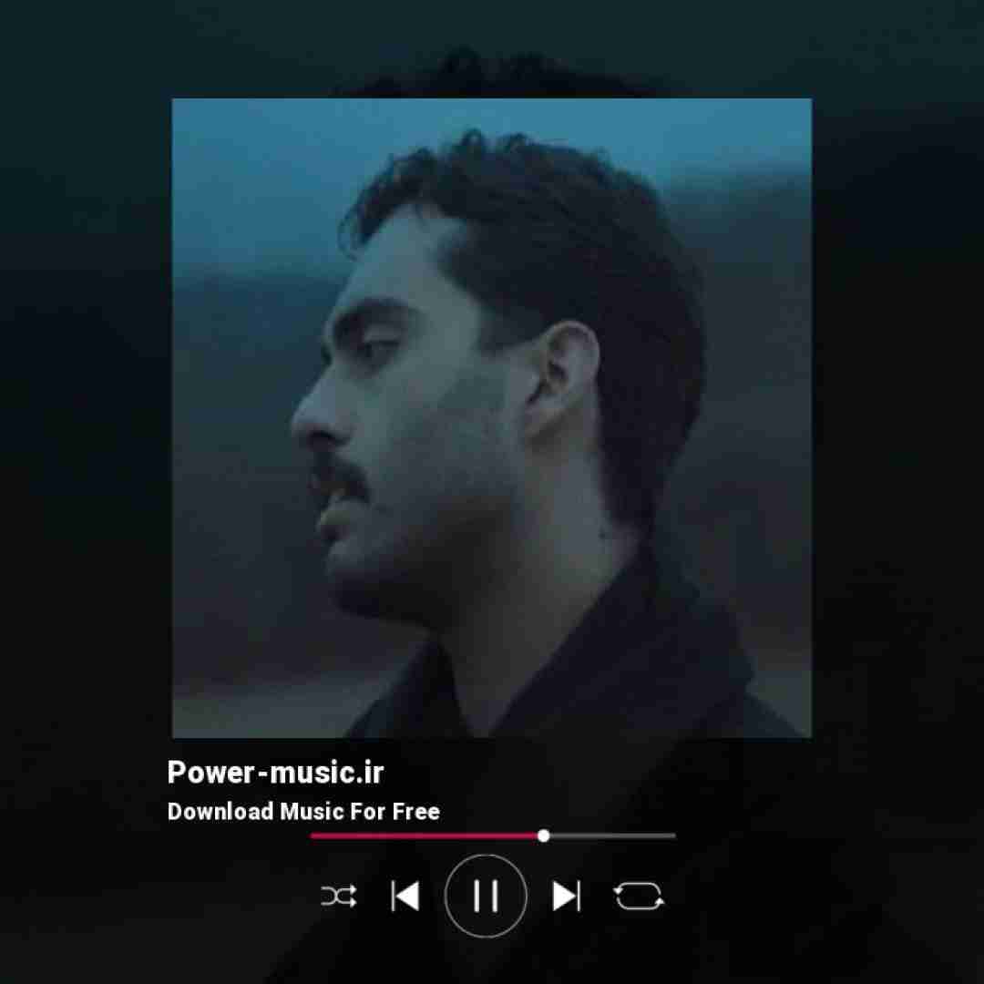 حامیم بغض آسمون شکست رو زمین بارون نشست