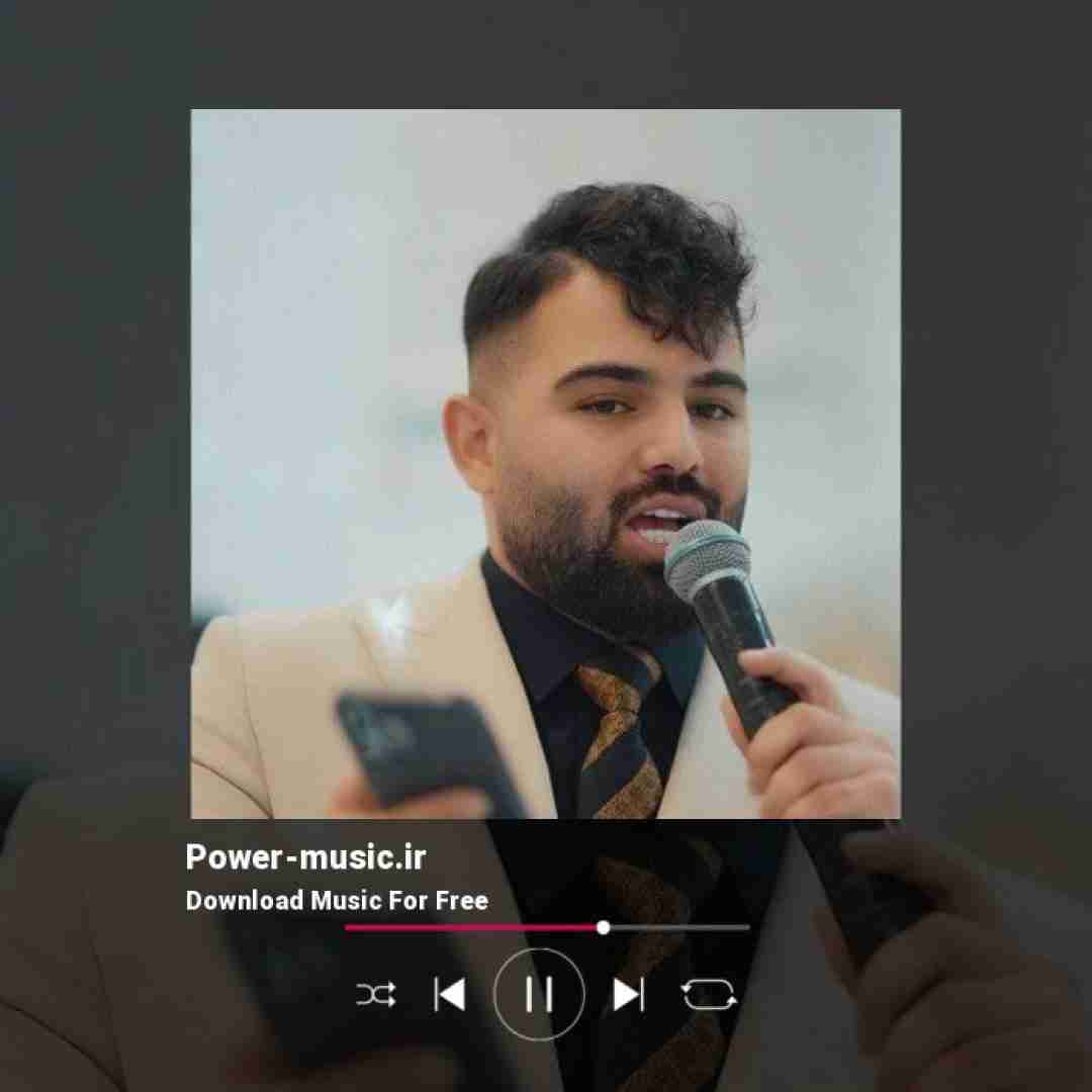 امیر شهرایینی تو یادگار قلبمی دورت بگردم بارون و غم شهرو