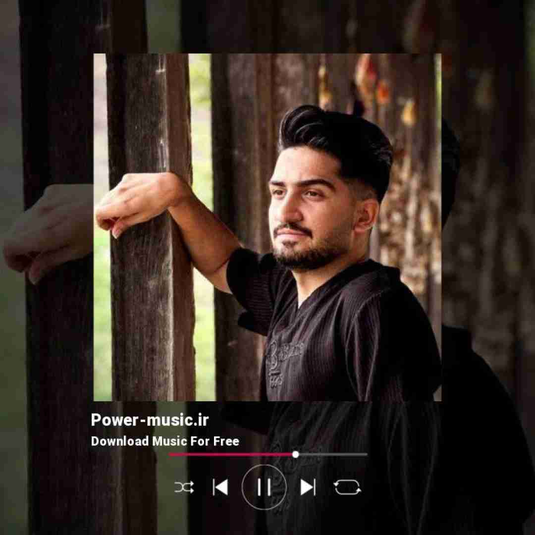 علی بهاری سر کوه سیاهم جان دلبر