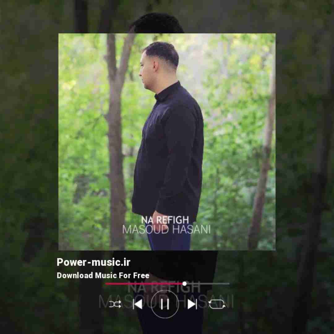 مسعود حسنی نارفیق