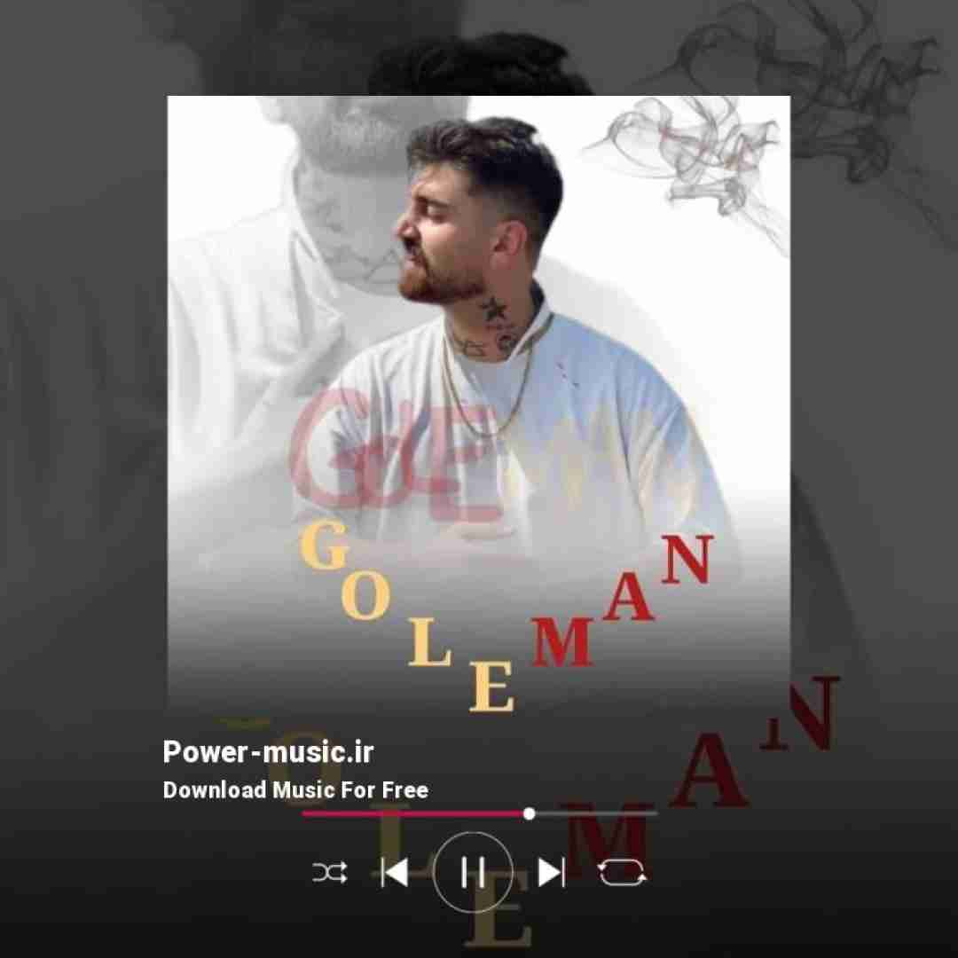 ماهان خادمی گل من