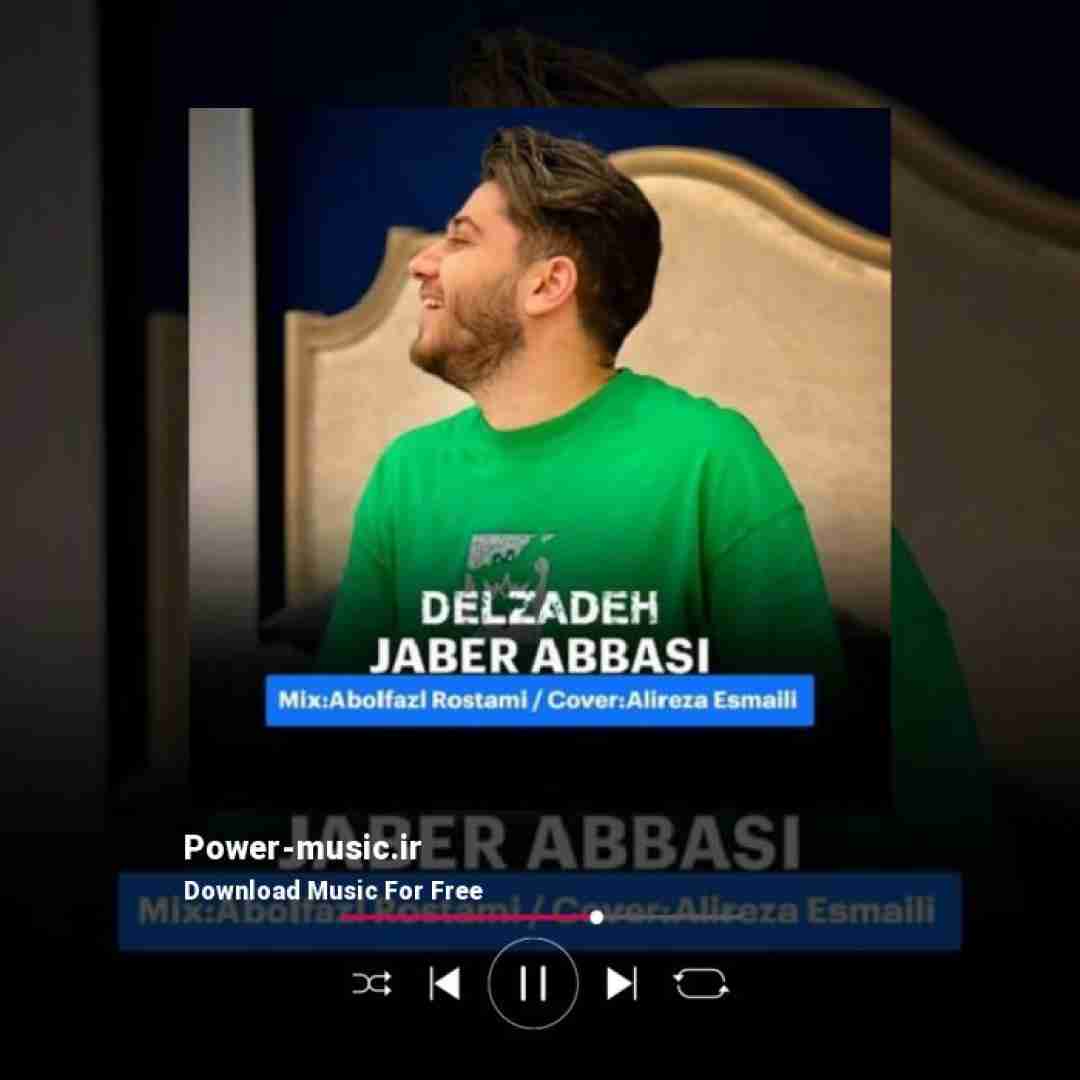 جابر عباسی دلزده