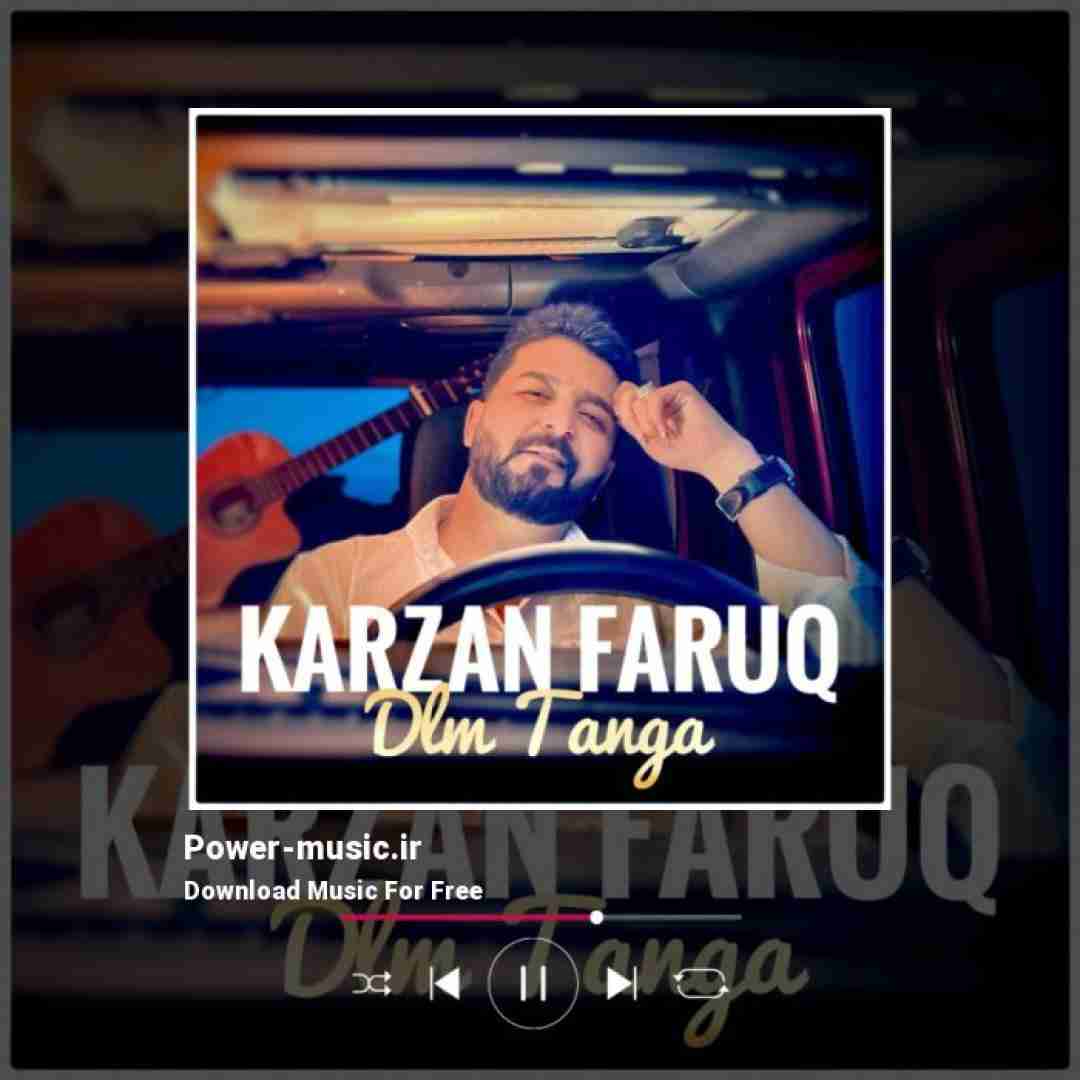 کارزان فاروق دلم تنگه