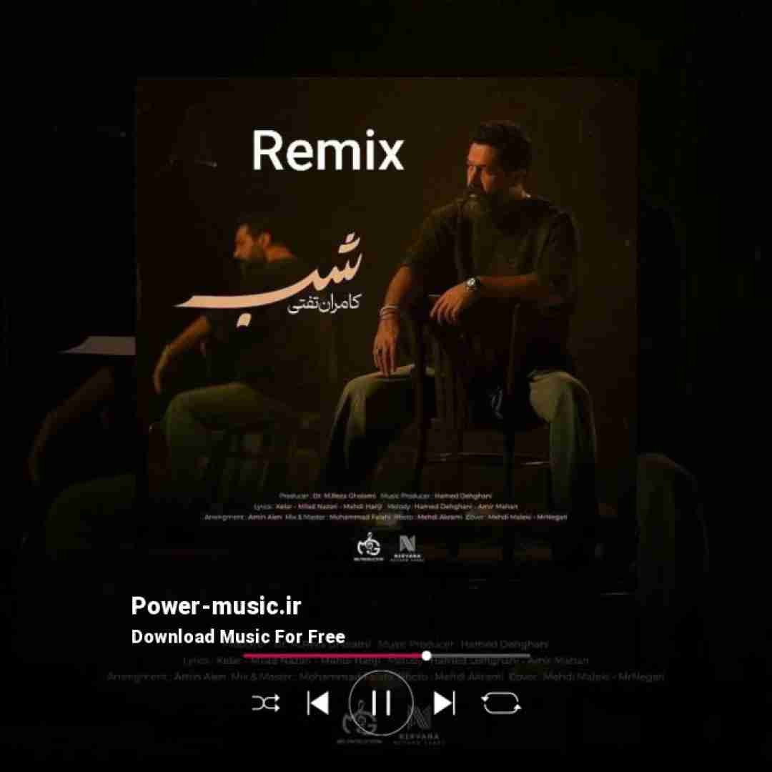 کامران تفتی شب