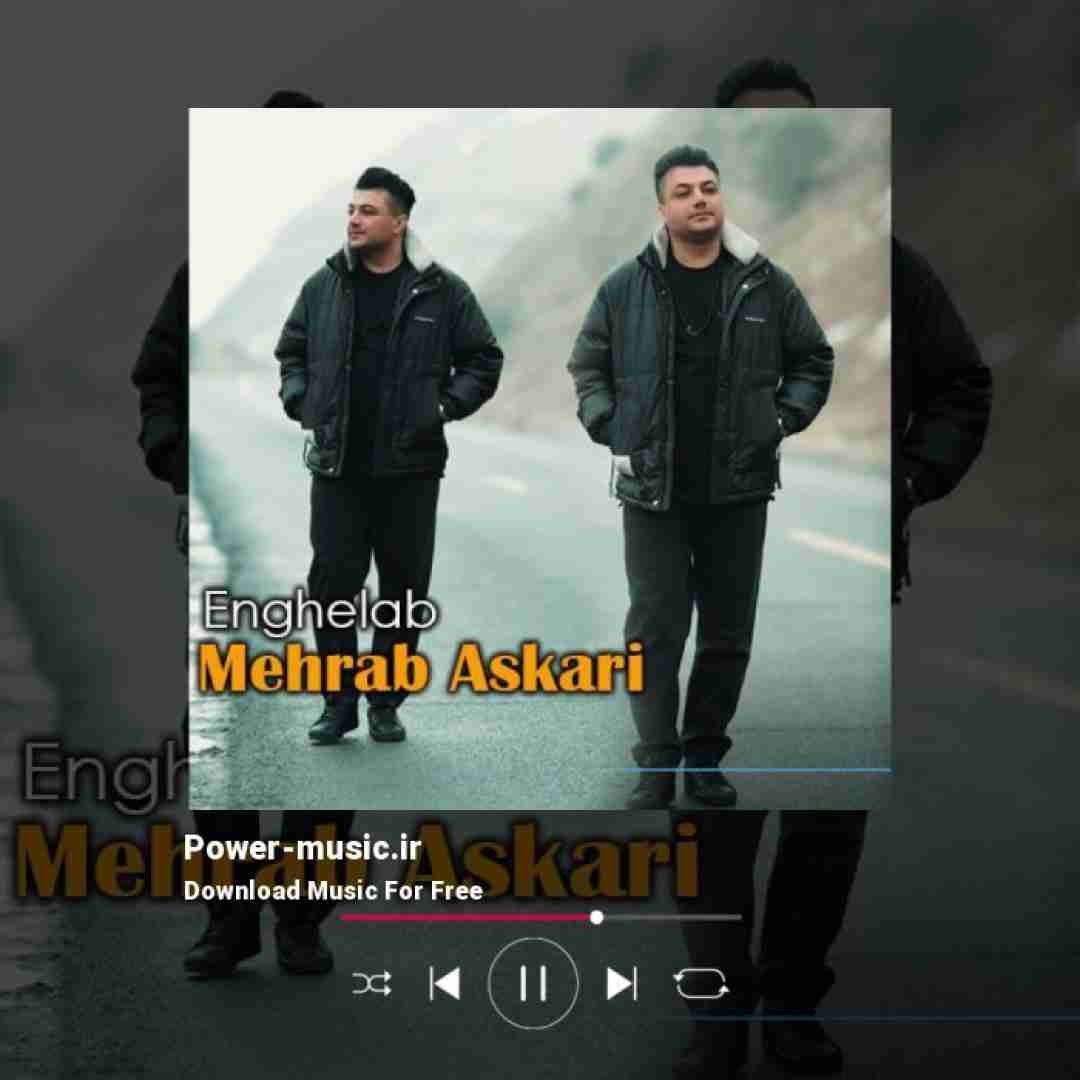 محراب عسکری انقلاب