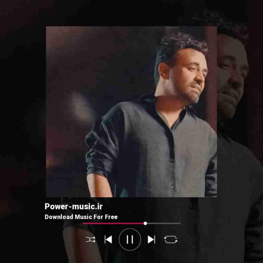 میثم ابراهیمی به جز من به جز من با کسی خوابت نمیبره