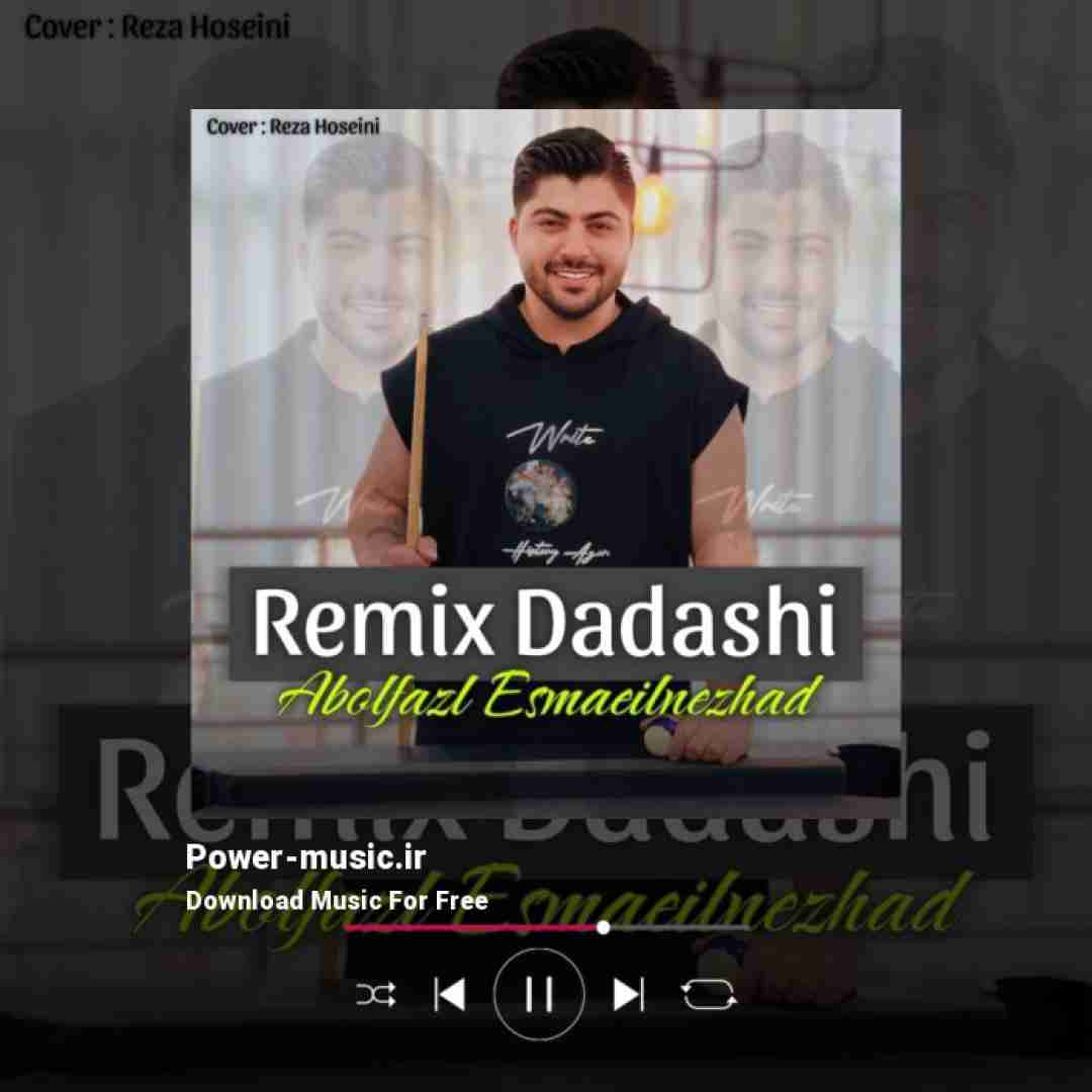 ابوالفضل اسماعیل نژاد داداشی