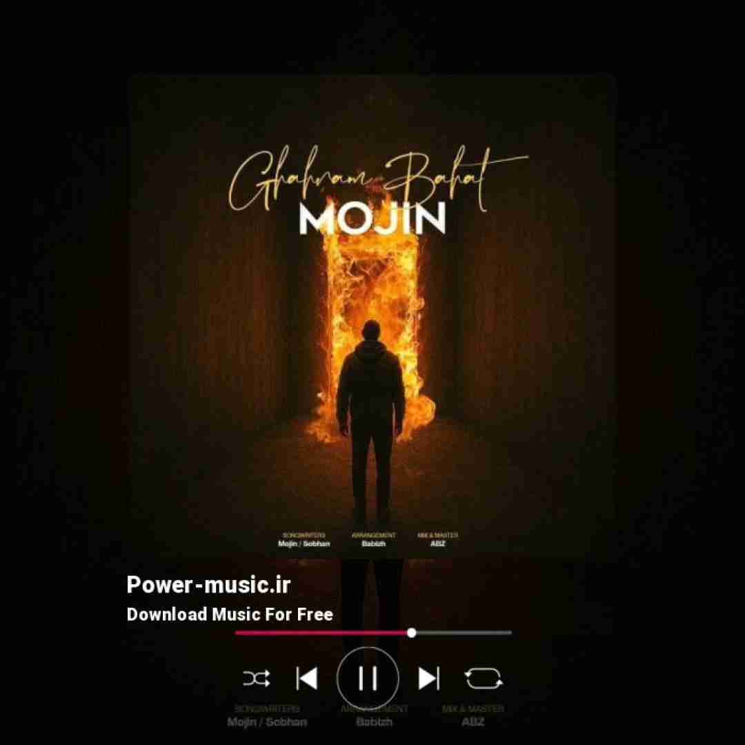 مجین باهات قهرم