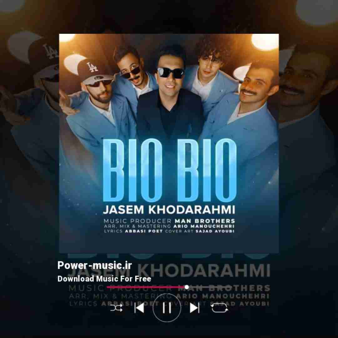 جاسم خدارحمی بیو بیو