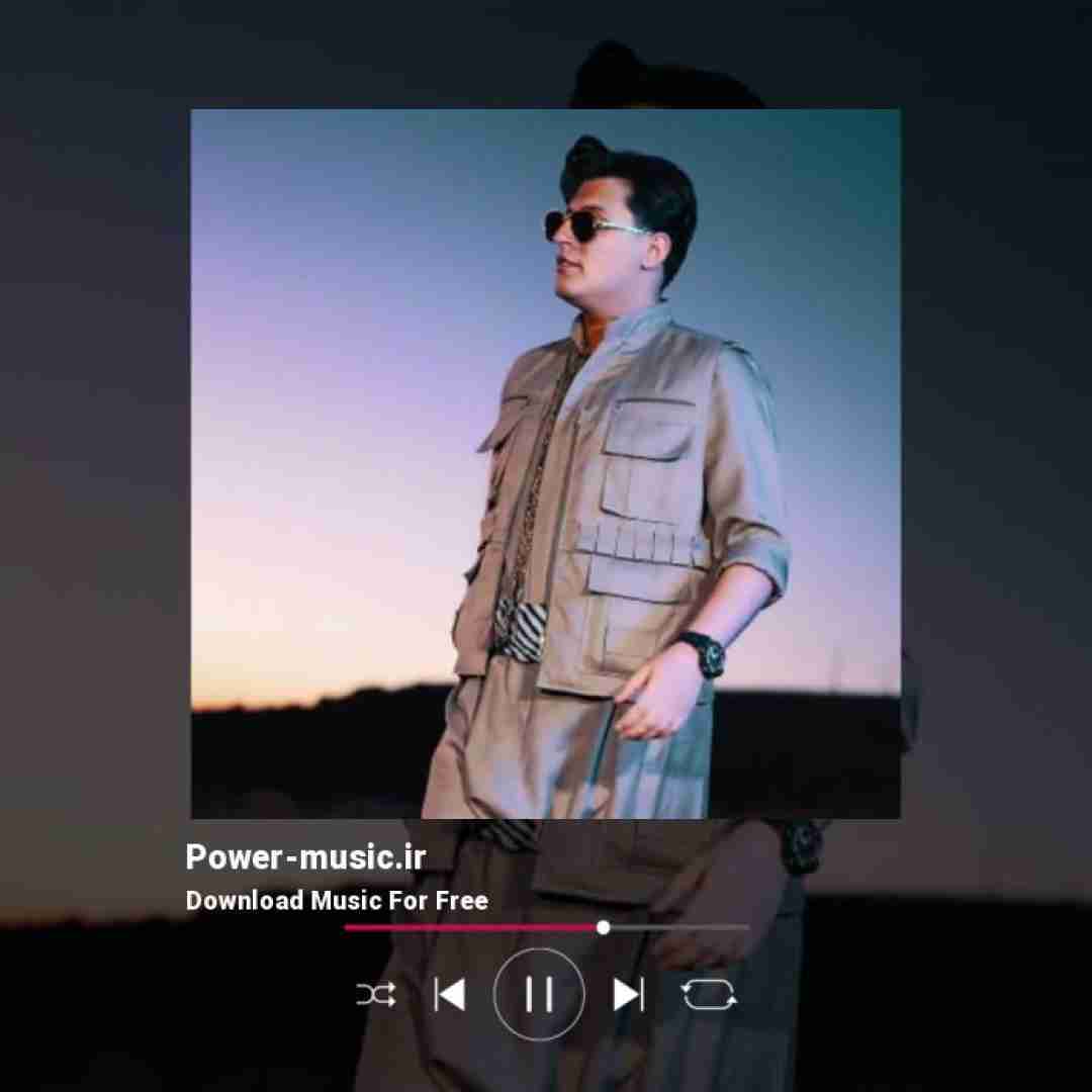 حامد الماسی یار چمو دلسیرم شاهنشاه و وزیرم