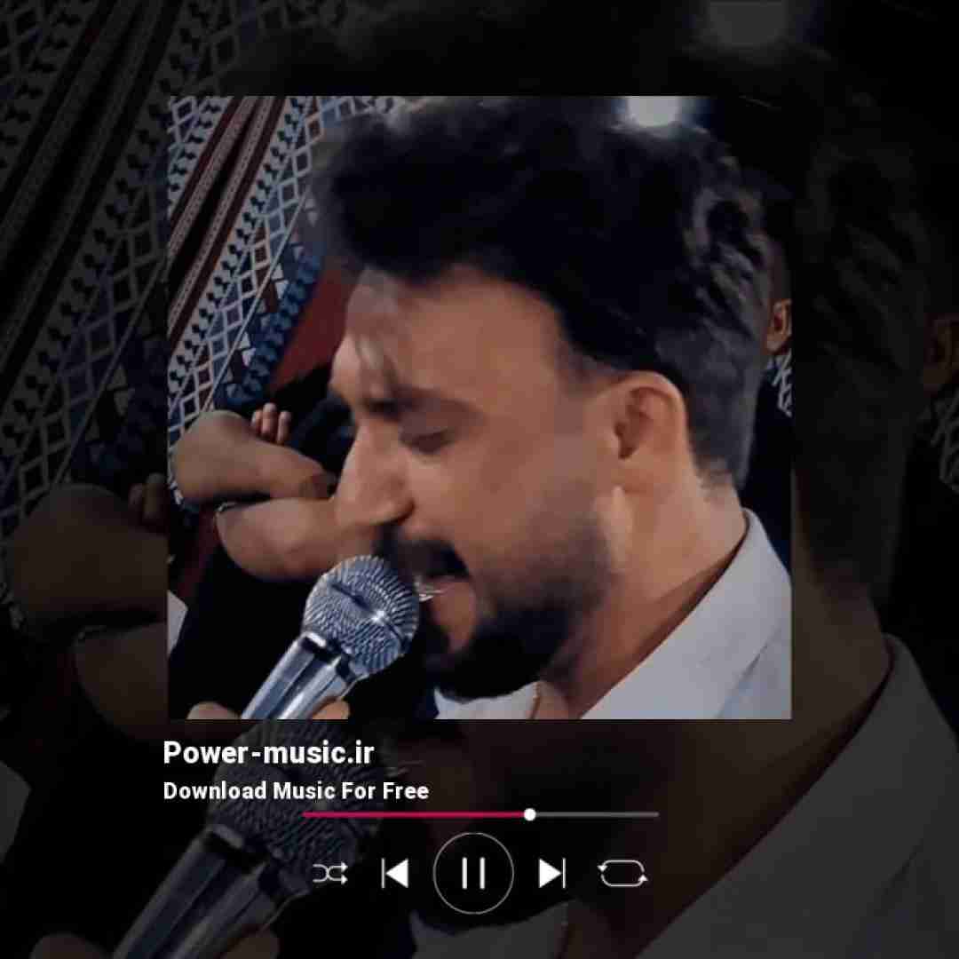 مصطفی ابراهیمی الا دختر تو را زردی بگیره