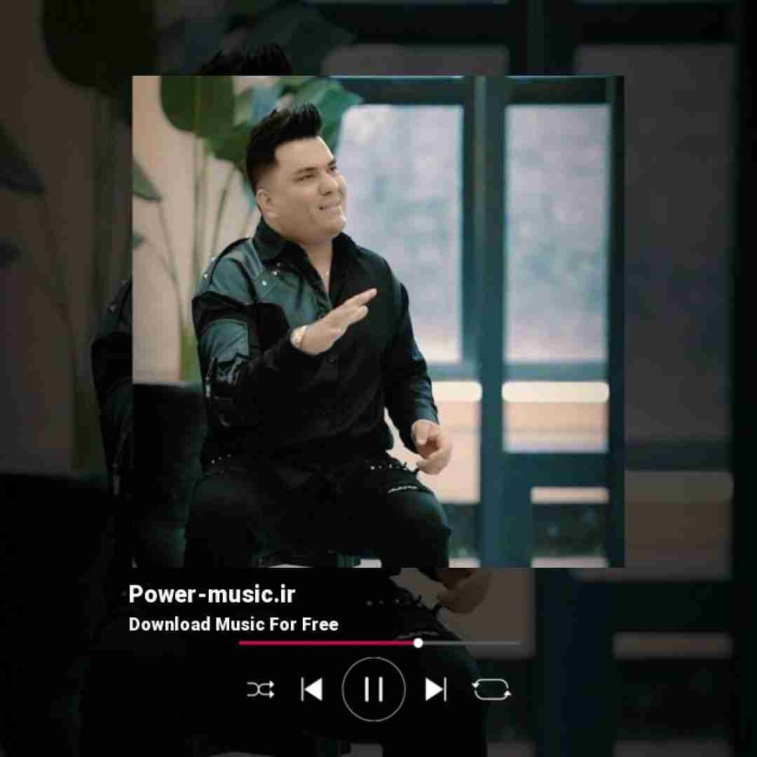 جواد جراحی فاطی چشمون سیاه