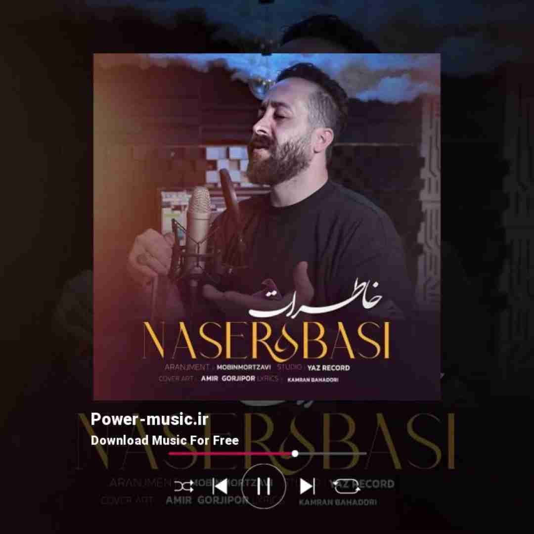 ناصر عباسی خاطرات