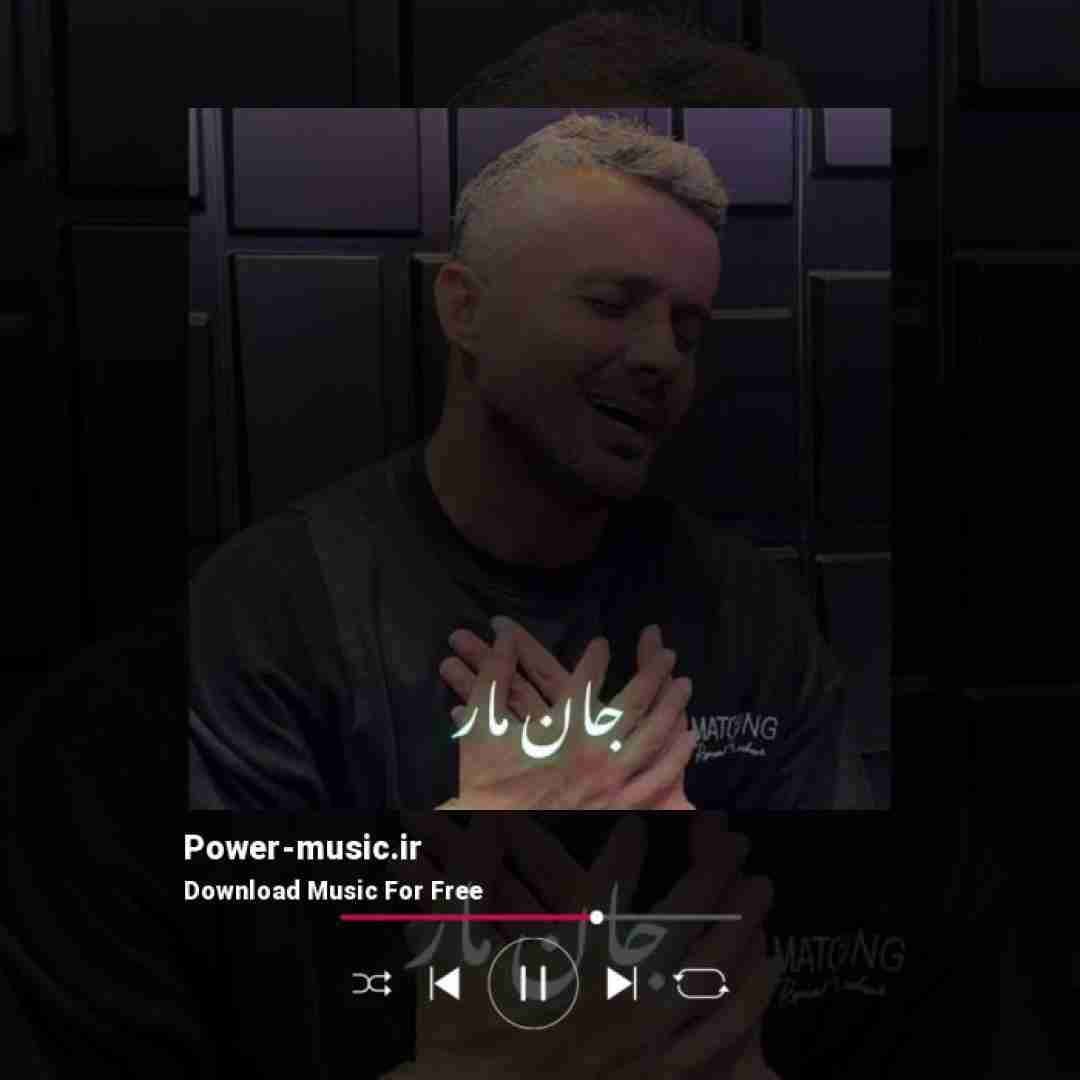 ابی عالی جان مار