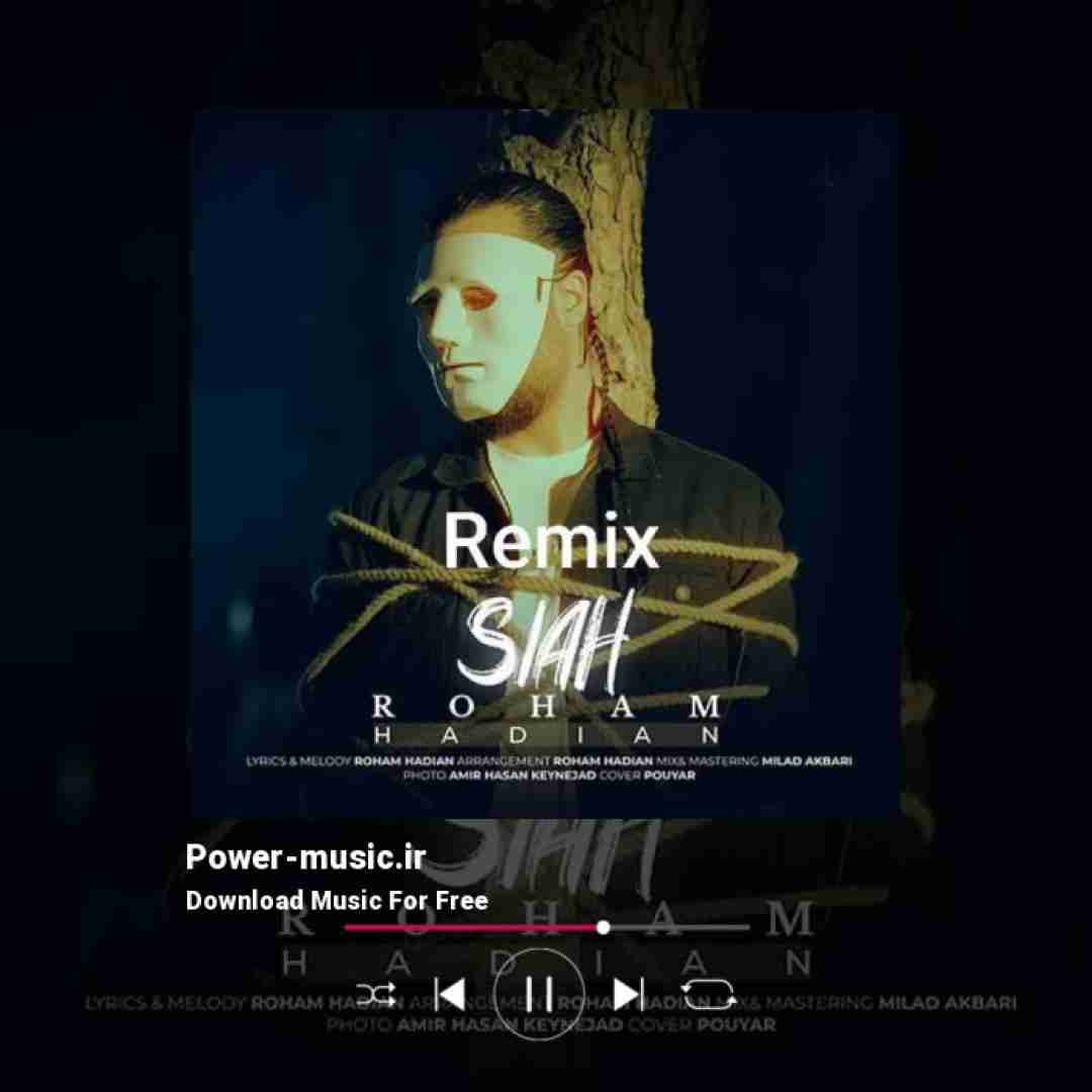 رهام هادیان سیاه