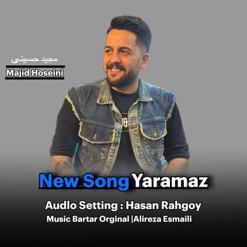 مجید حسینی یرماز