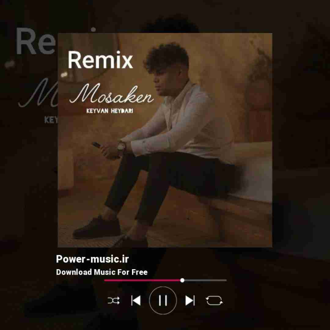 کیوان حیدری مسکن