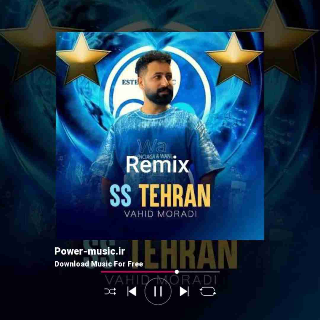 وحید مرادی اس اس تهران