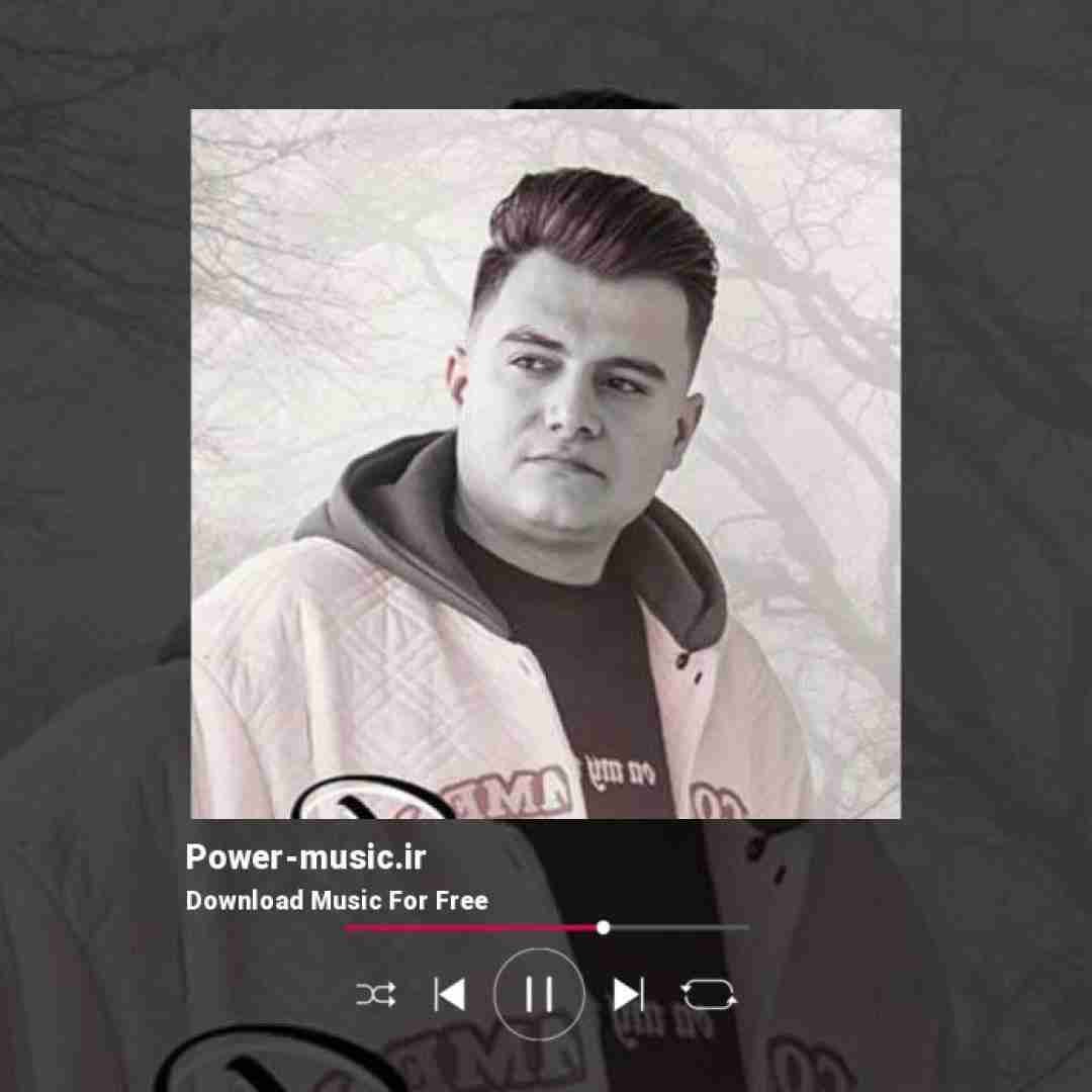 رامین کرمی یاغی قلبم التماسد کم فراموش نکه