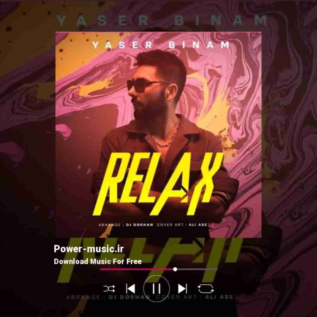 یاسر بینام ریلکس