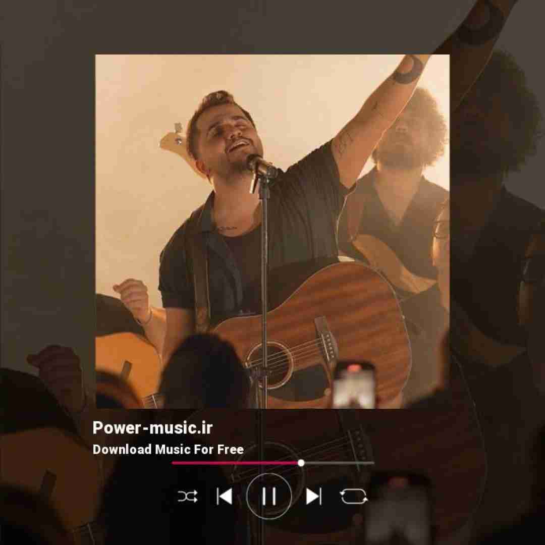 عرشیاس تو درس شدی برام از هرچی عشقه ترس دارم