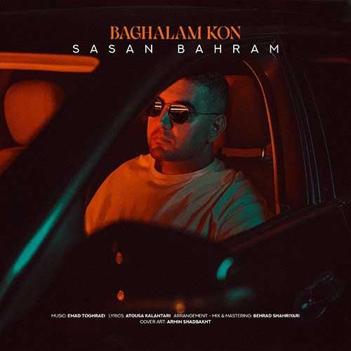 ساسان بهرام بغلم کن