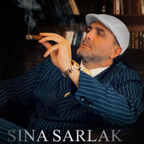 سینا سرلک هجرت امانم را بریده بی سرانجامم