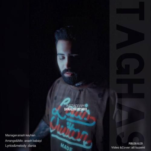 دانیال تفرشی تقاص