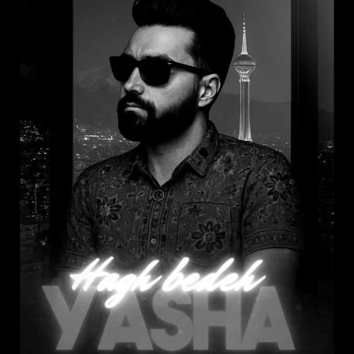 یاشا حق بده