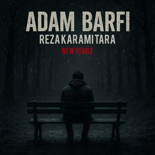 رضا کرمی تارا آدم برفی