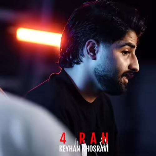 کیهان خسروی چهار راه