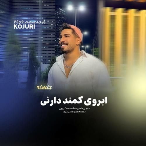 محمد کجوری ابروی کمند دارنی