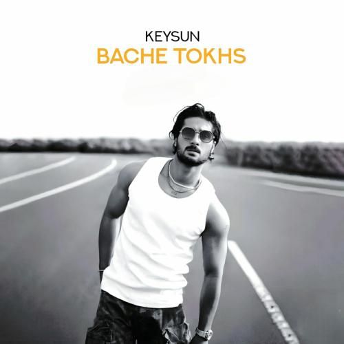 کیسان بچه تخس