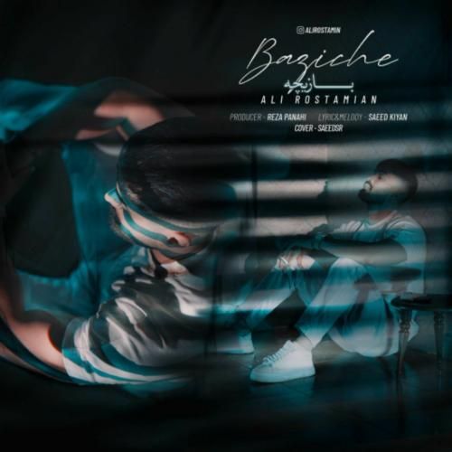 علی رستمیان بازیچه