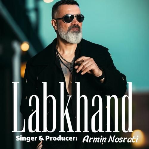 آرمین نصرتی لبخند