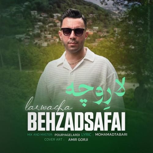 بهزاد صفایی لار وچه