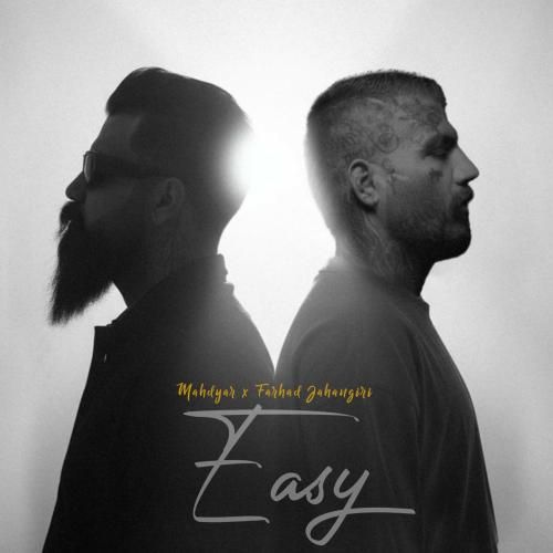 مهدیار و فرهاد جهانگیری ایزی