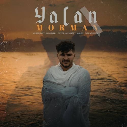 مورمن یالان