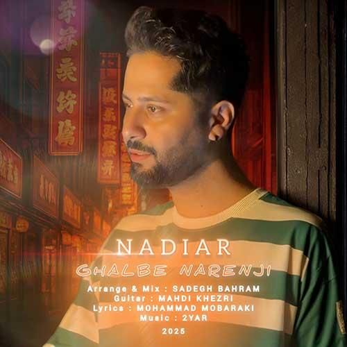 نادیار قلب نارنجی