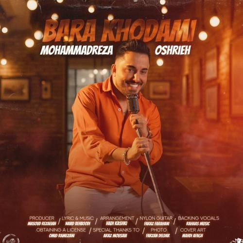 محمدرضا عشریه برا خودمی