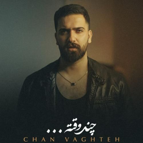 احمد فتحی چند وقته