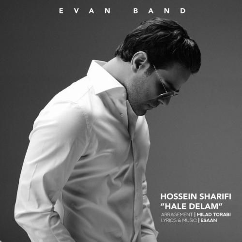 ایوان بند حال دلم