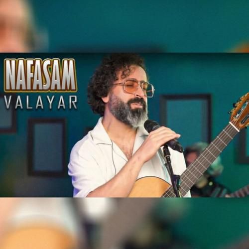 والایار نفسم