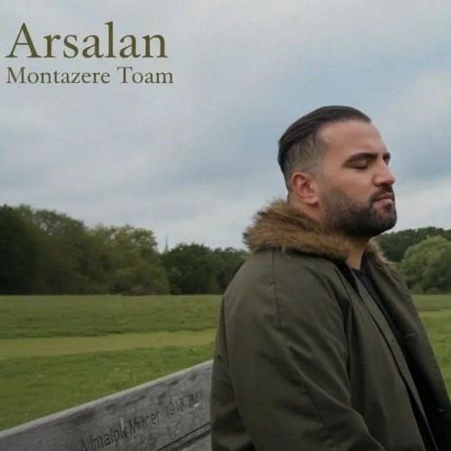 ارسلان منتظر توام
