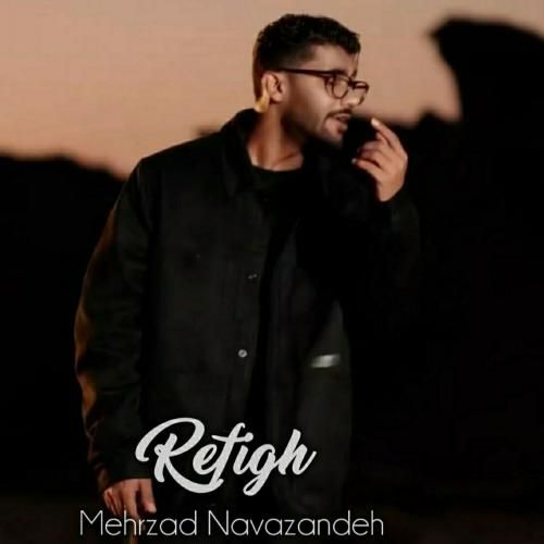 مهرزاد نوازنده رفیق