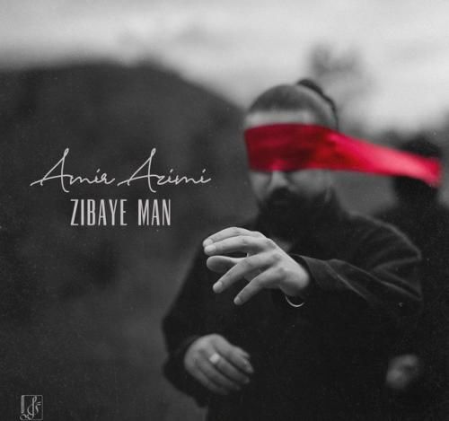 امیر عظیمی زیبای من