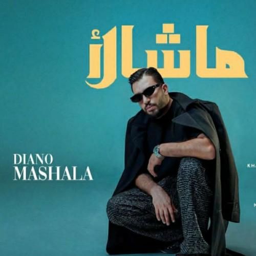 دیانو ماشالا